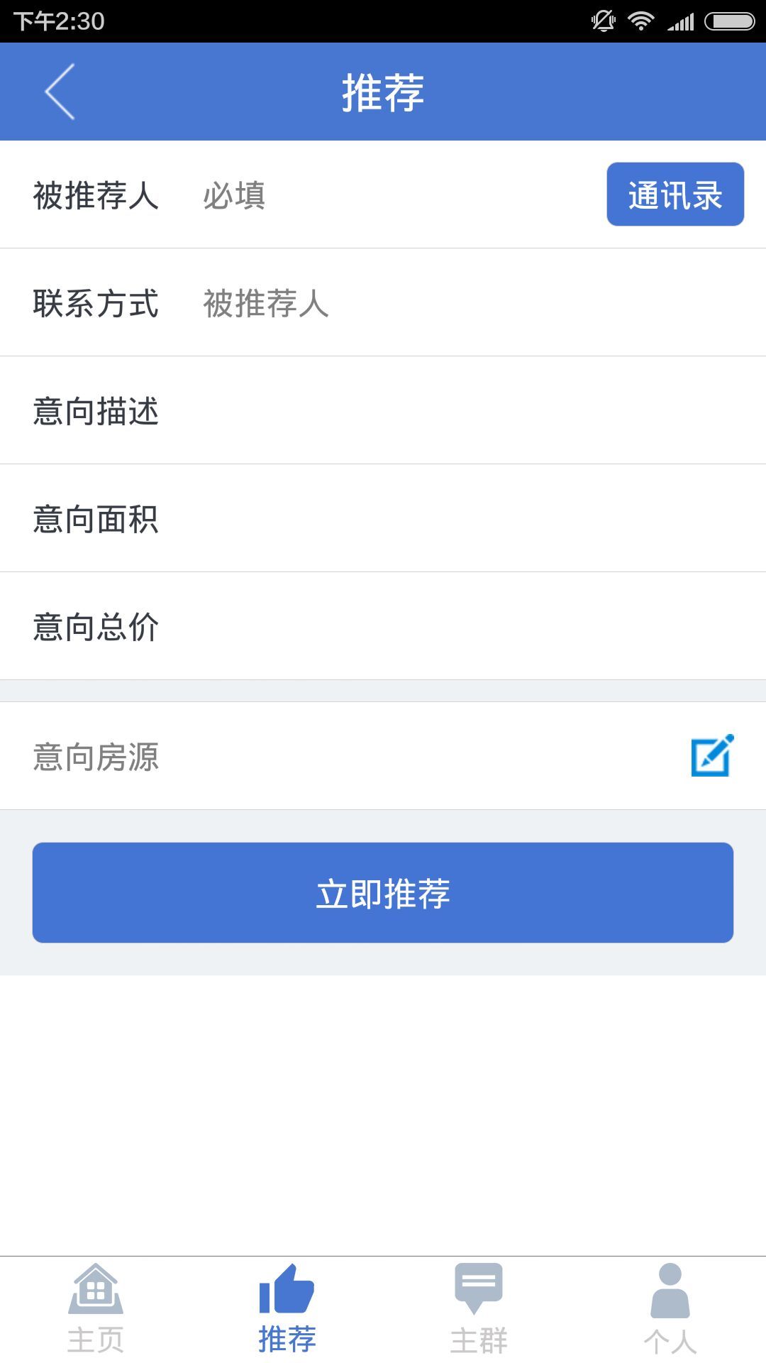 小觅游戏截图4