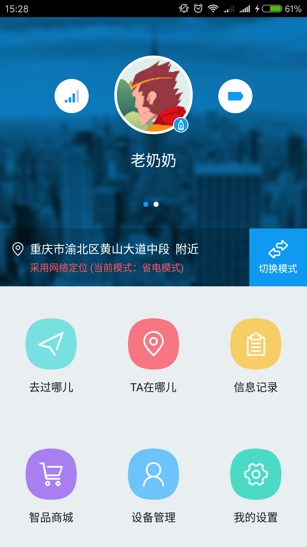 找TA游戏截图1