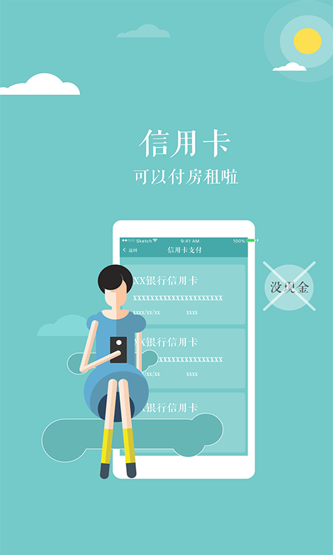 乐租游戏截图3