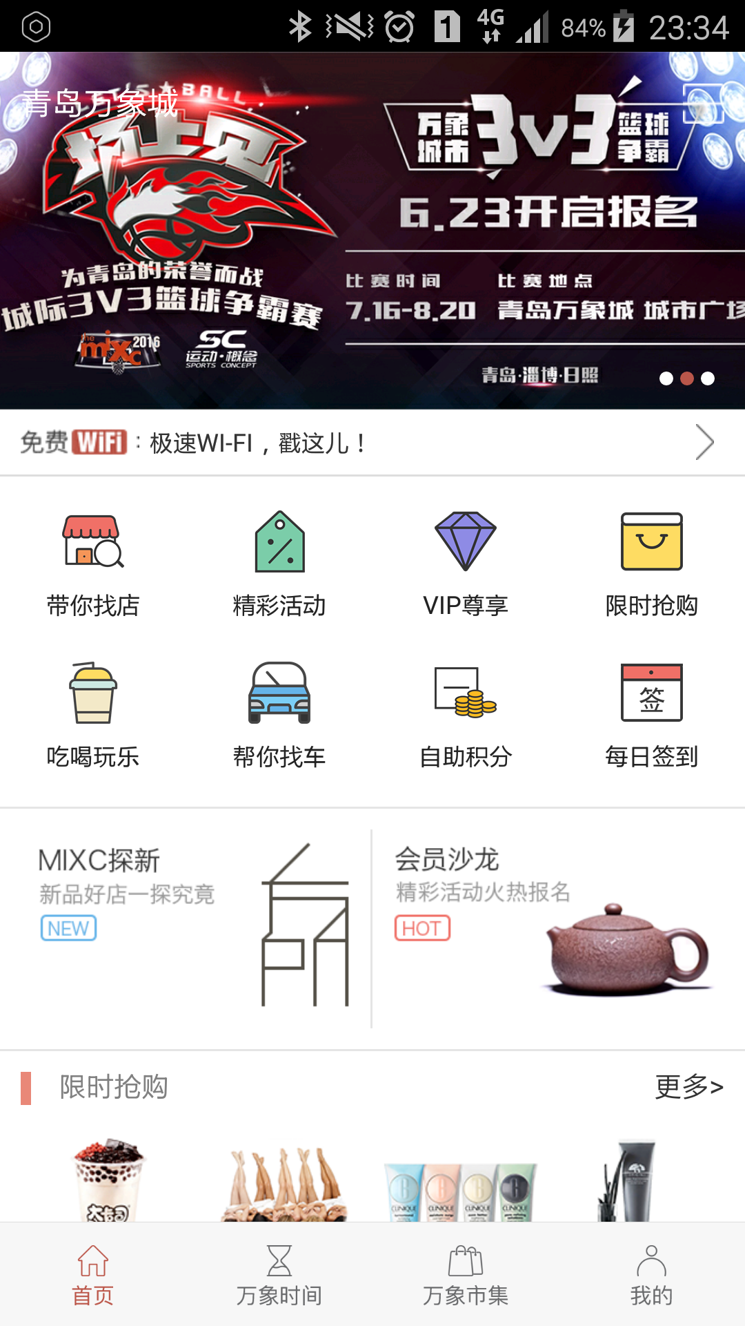 一点万象游戏截图1