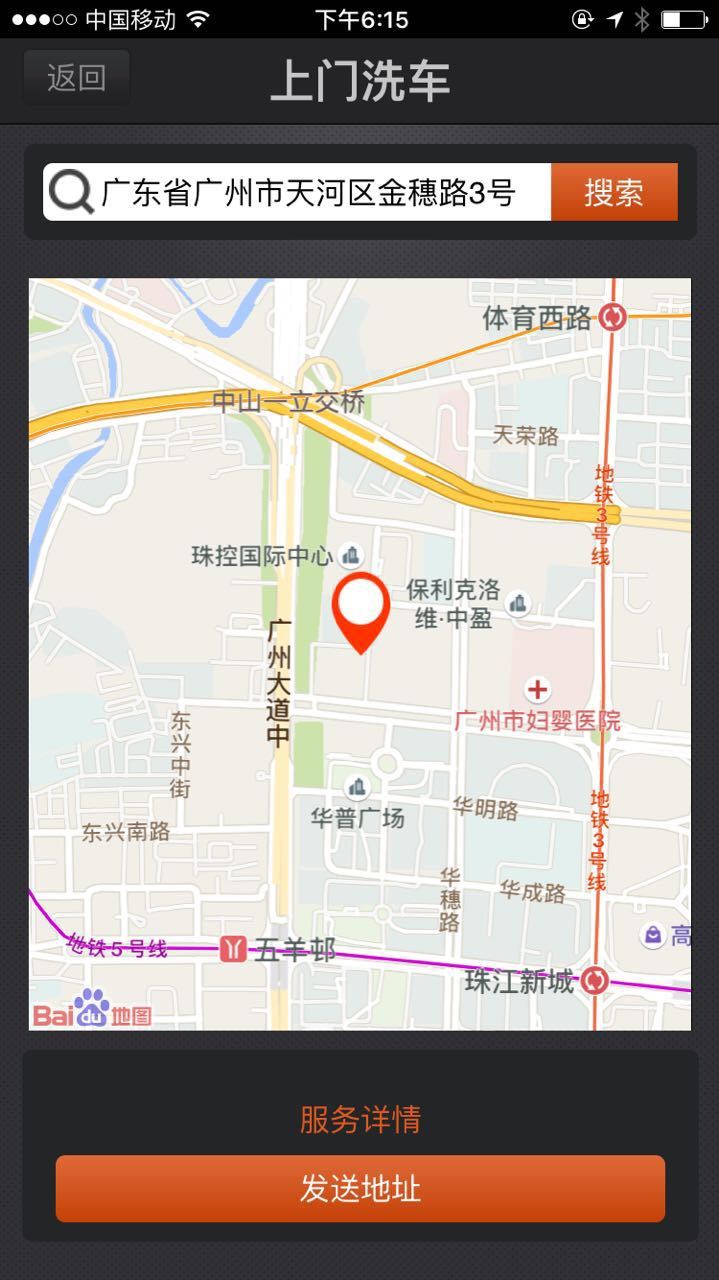 全民E车游戏截图4