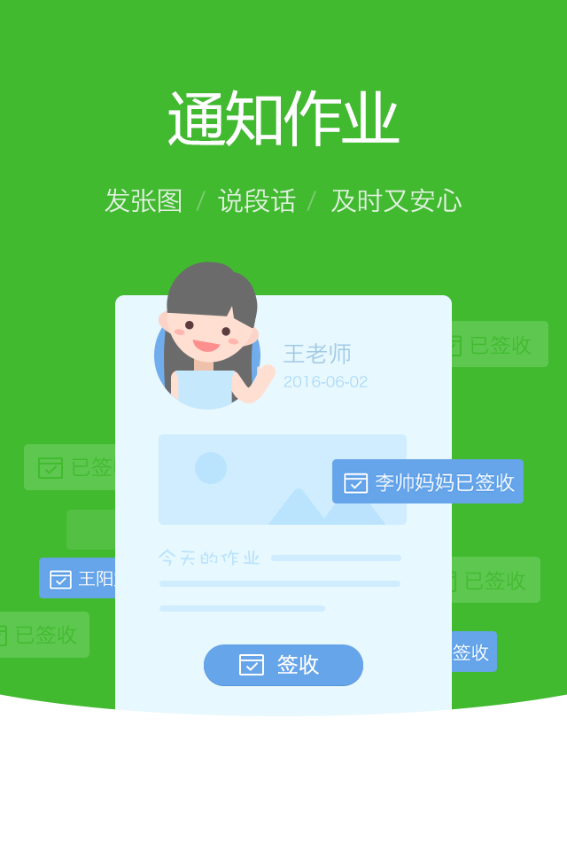 学信游戏截图3