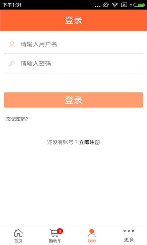 照明网游戏截图3