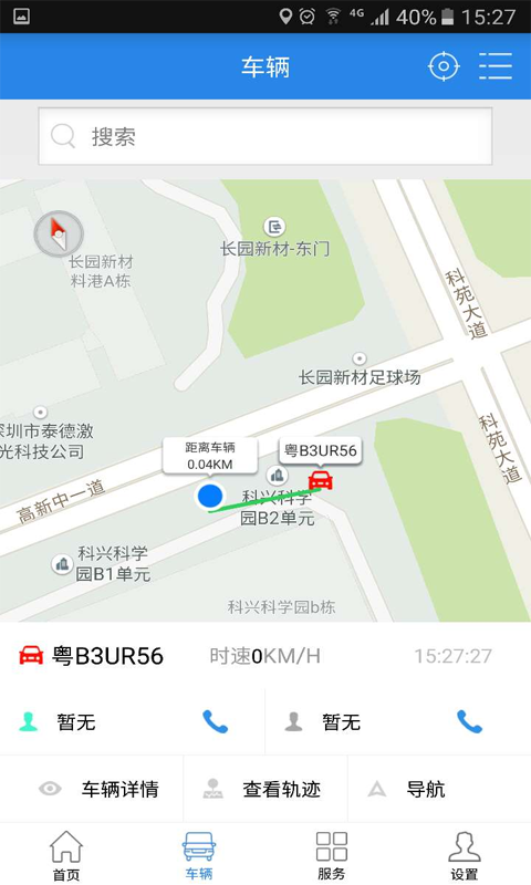 云图游戏截图3