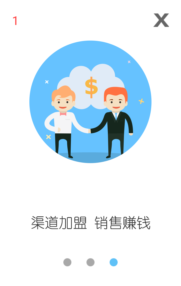 云服务平台游戏截图3