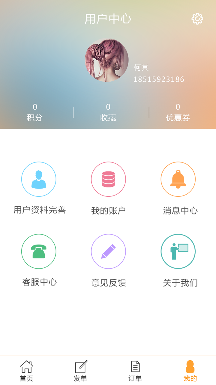 货柜快车游戏截图4