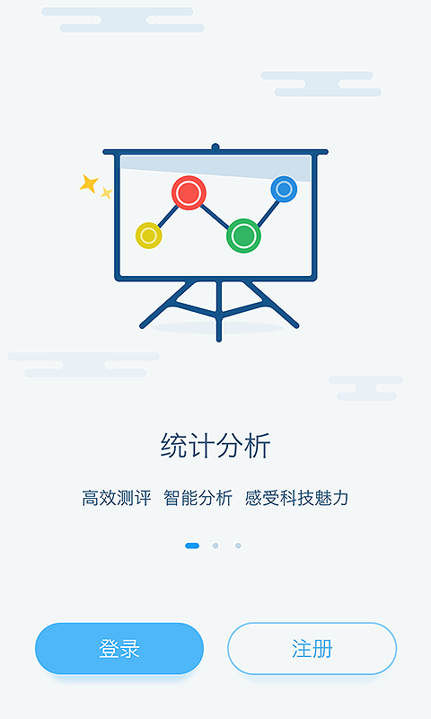 成长派游戏截图3