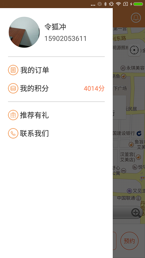 速的打车游戏截图3