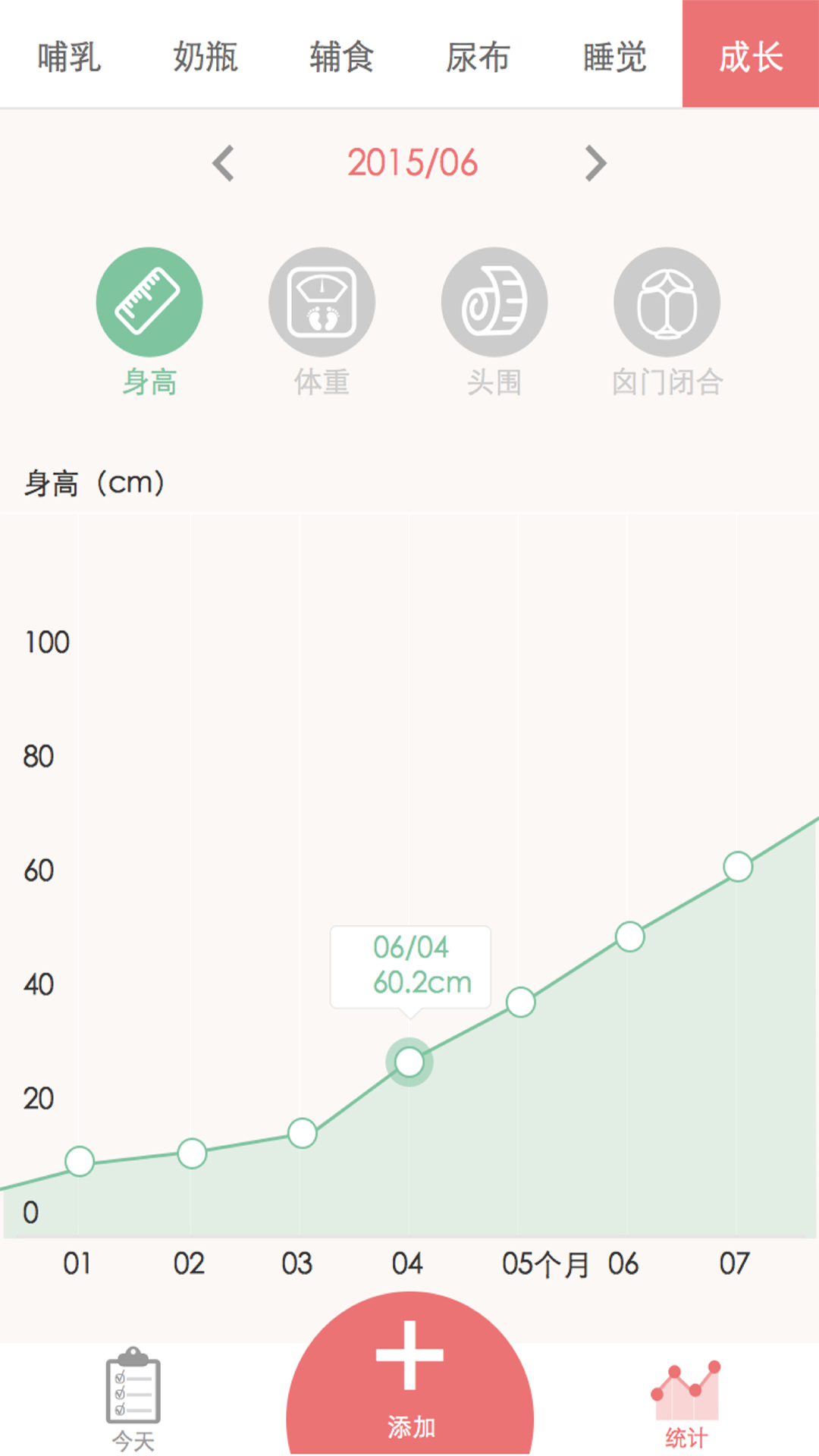 MissMama游戏截图5