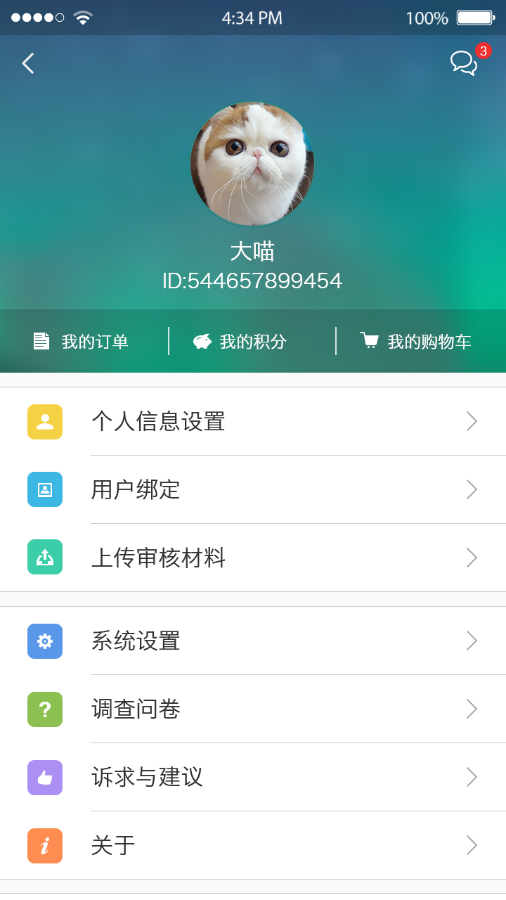 株洲供水游戏截图3