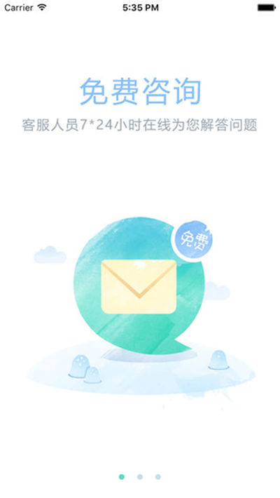 新养游戏截图2