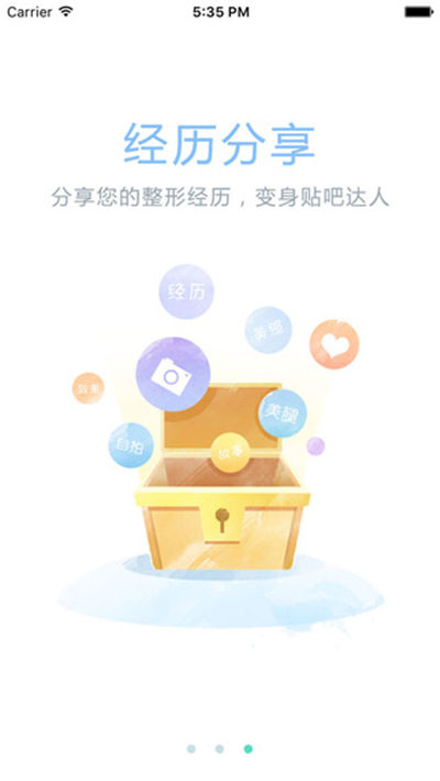 新养游戏截图3