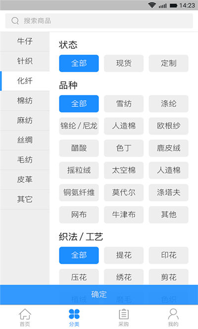 布大师游戏截图4