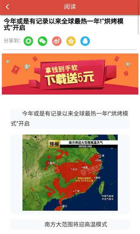 喵推游戏截图2