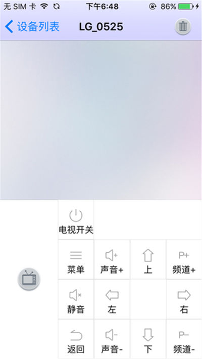 遥控器精灵游戏截图4