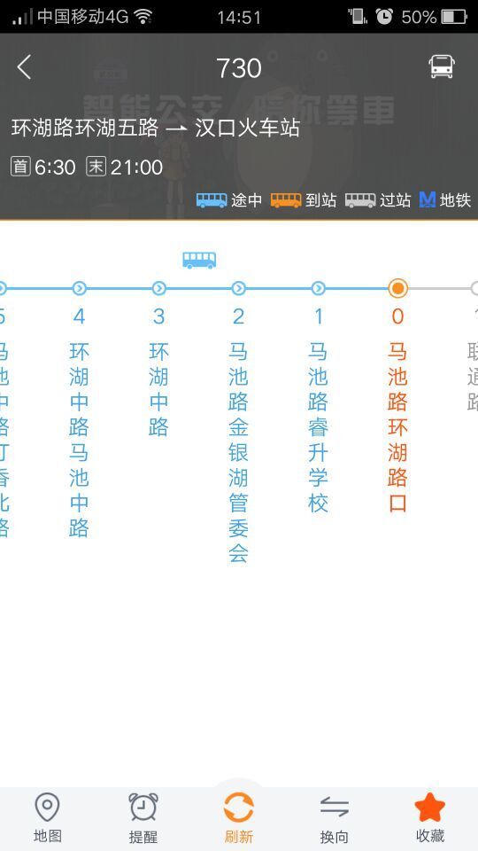 车智联游戏截图3