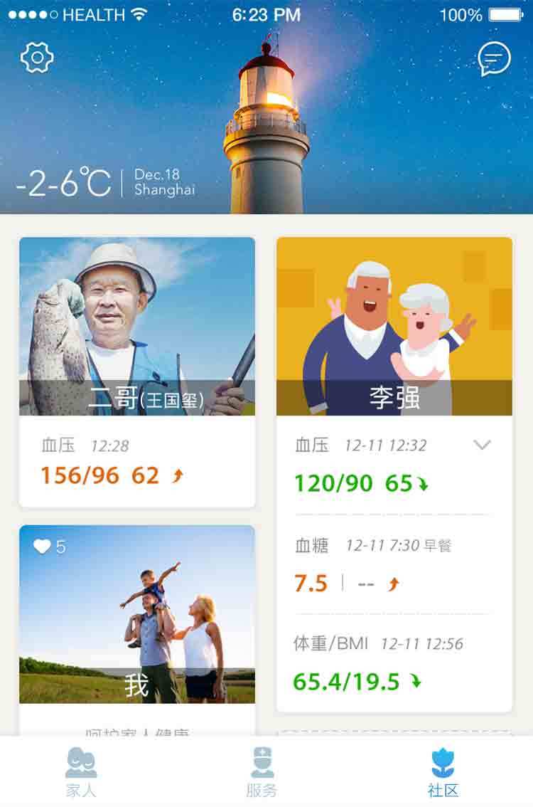 蓝熙问安游戏截图1