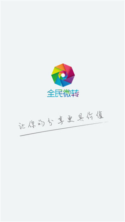 分达游戏截图3