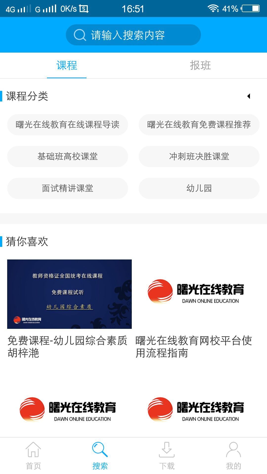 考证帮游戏截图1