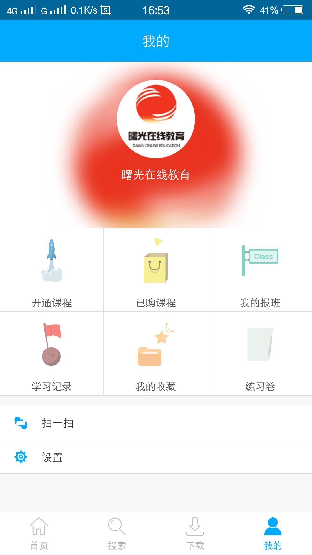 考证帮游戏截图3