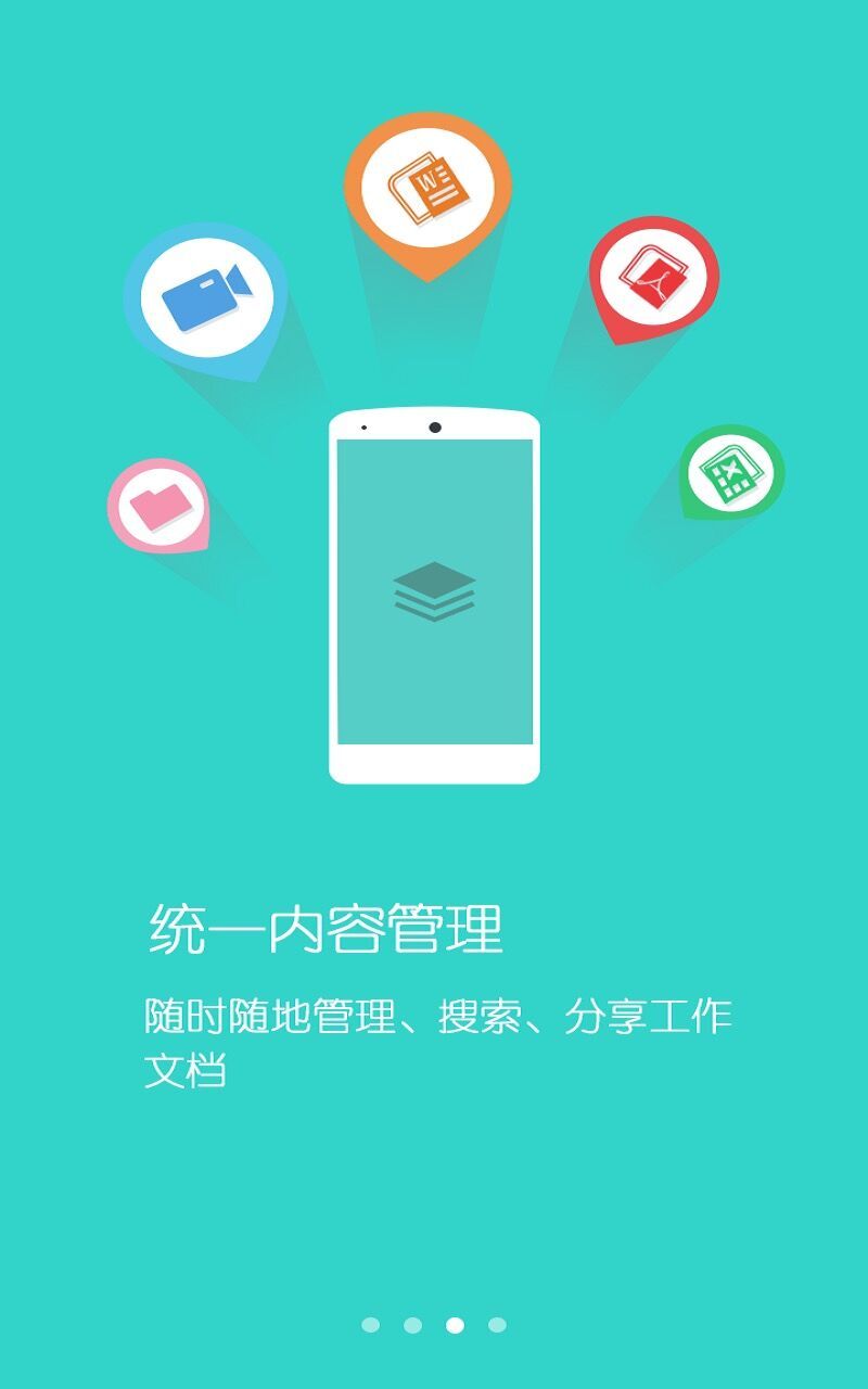 东海乐工游戏截图2