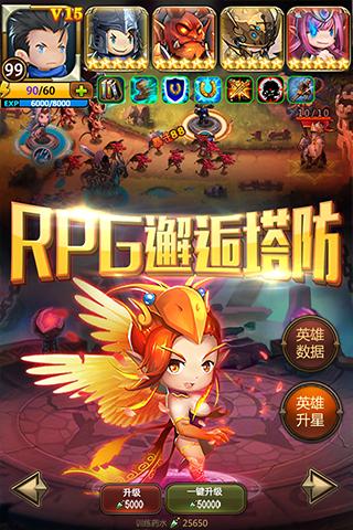 魔塔之英雄无敌百度版游戏截图3