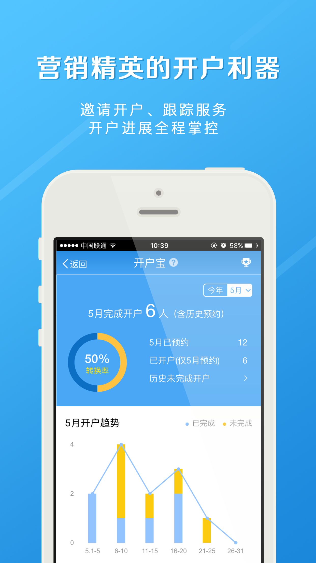 长江e家游戏截图4