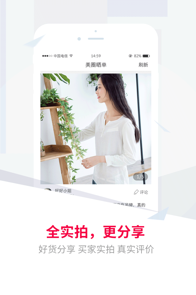 洋葱部落游戏截图3