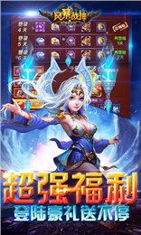 魔兽觉醒手游ios版游戏截图2