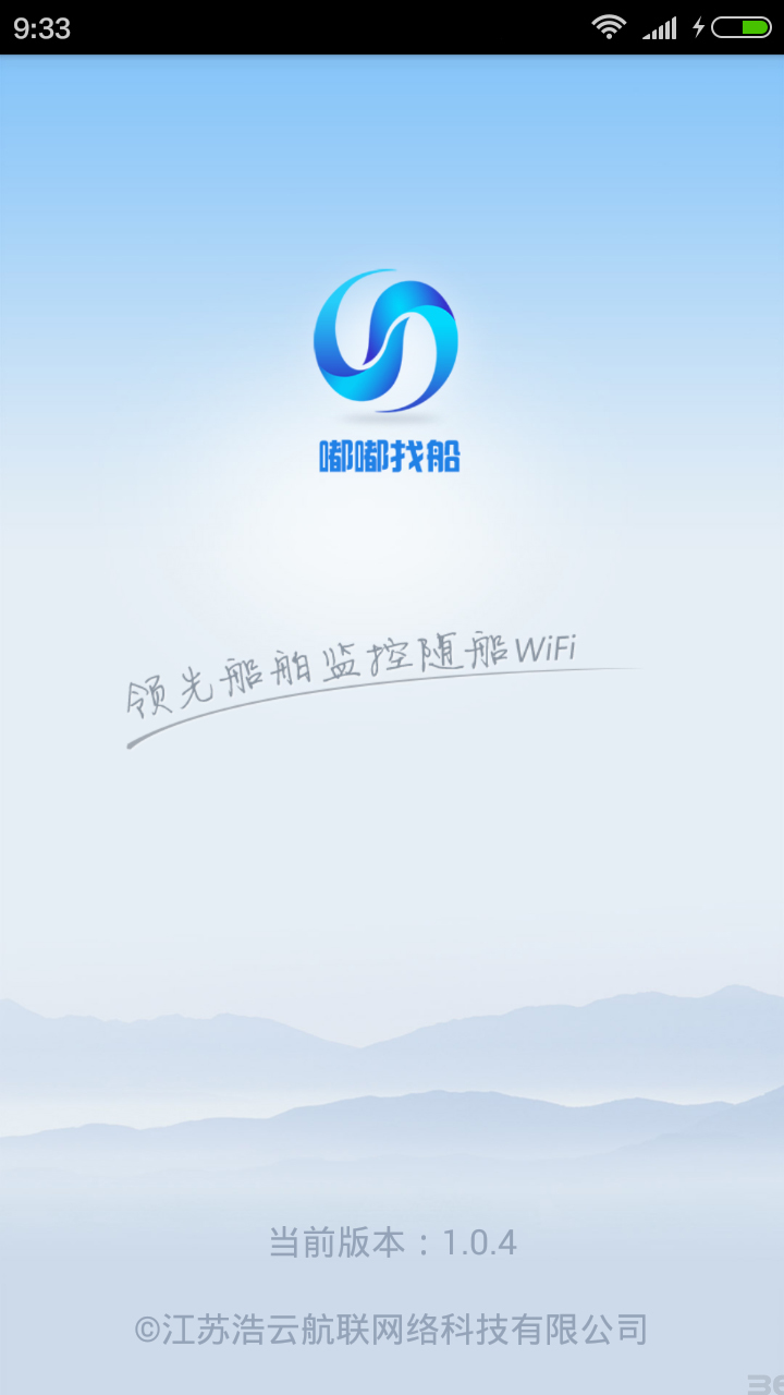 嘟嘟找船游戏截图1