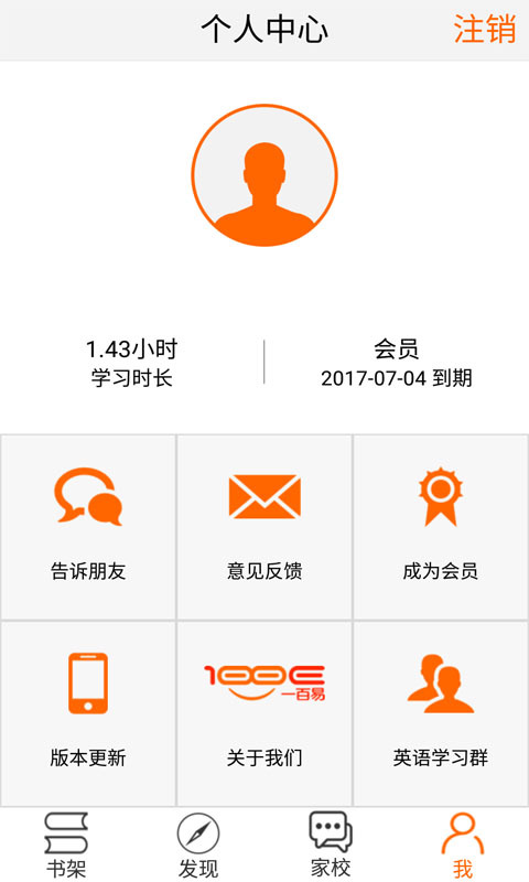 一百易游戏截图5