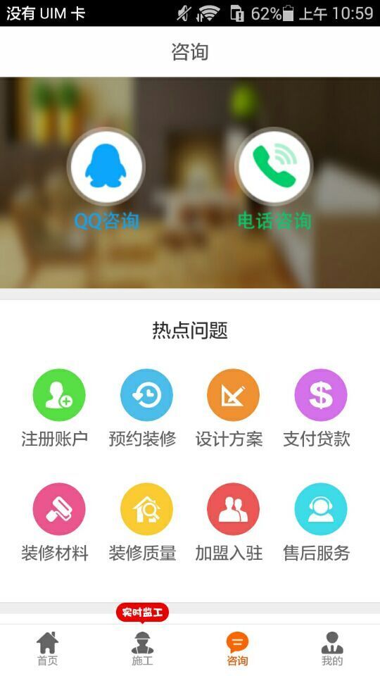 知本家游戏截图4