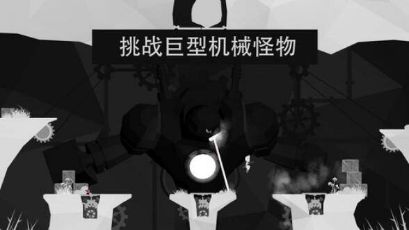 艾伯特與奧托漢化版游戲截圖3