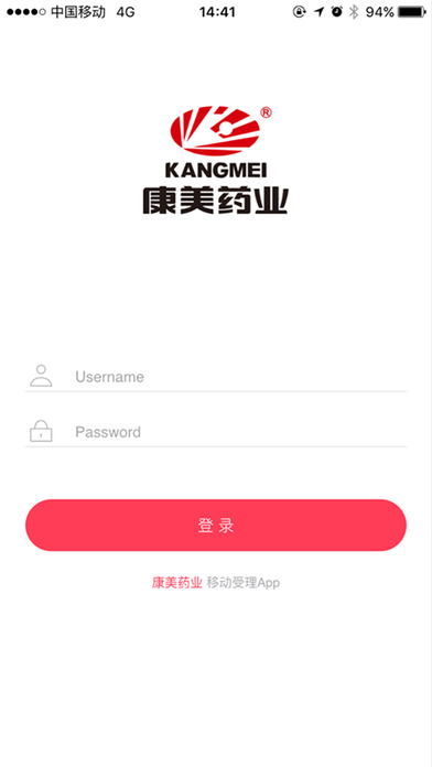 康美订单受理游戏截图1