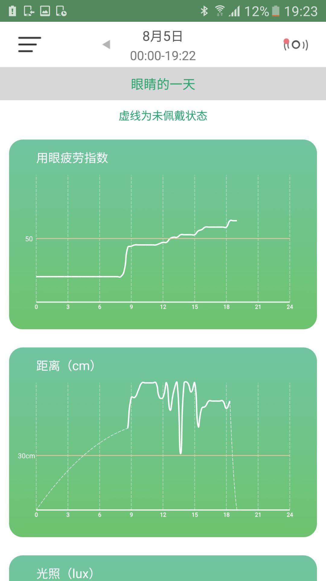 云夹游戏截图2