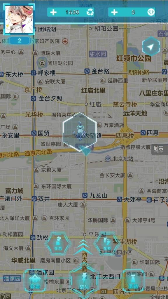 城市边际手游安卓版游戏截图2