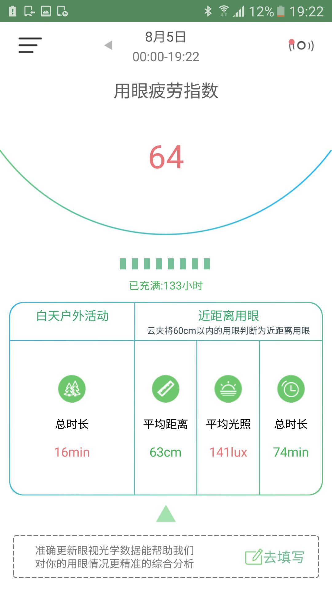 云夹游戏截图1