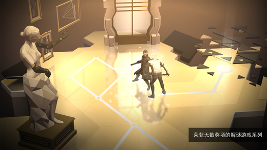 Deus Ex GO游戏截图1