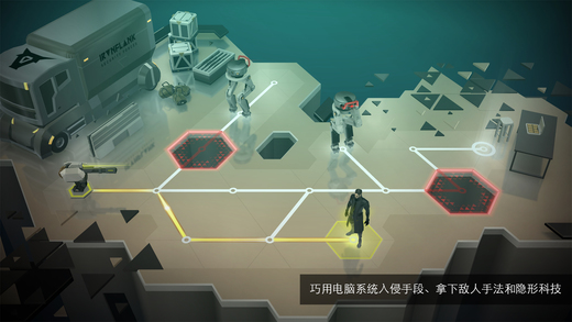 Deus Ex GO游戏截图2