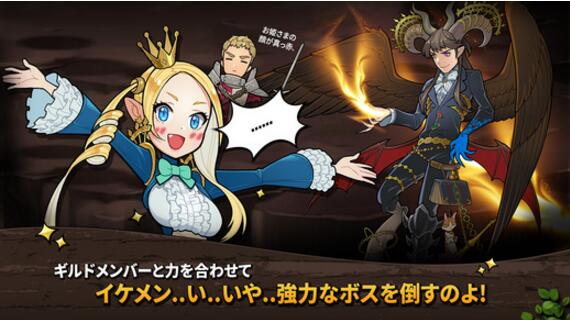 princess quest手游ios版游戏截图1