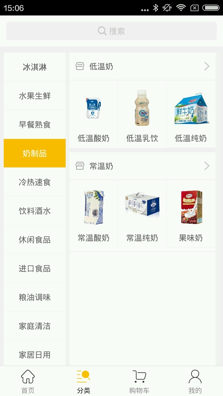 苏宁小店游戏截图2