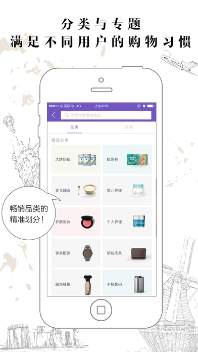 小海狮游戏截图2