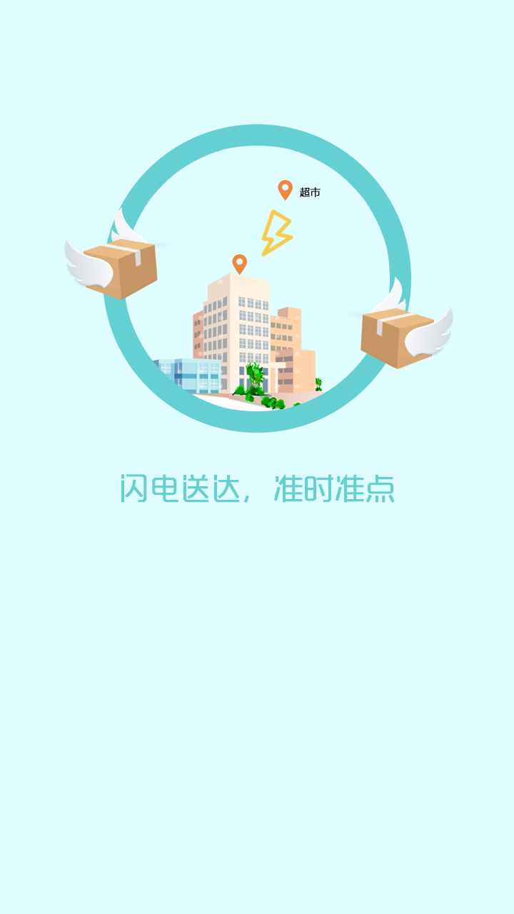 天宝超市商户版游戏截图2