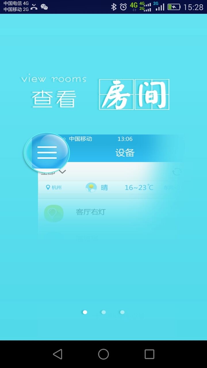 喵喵屋游戏截图1