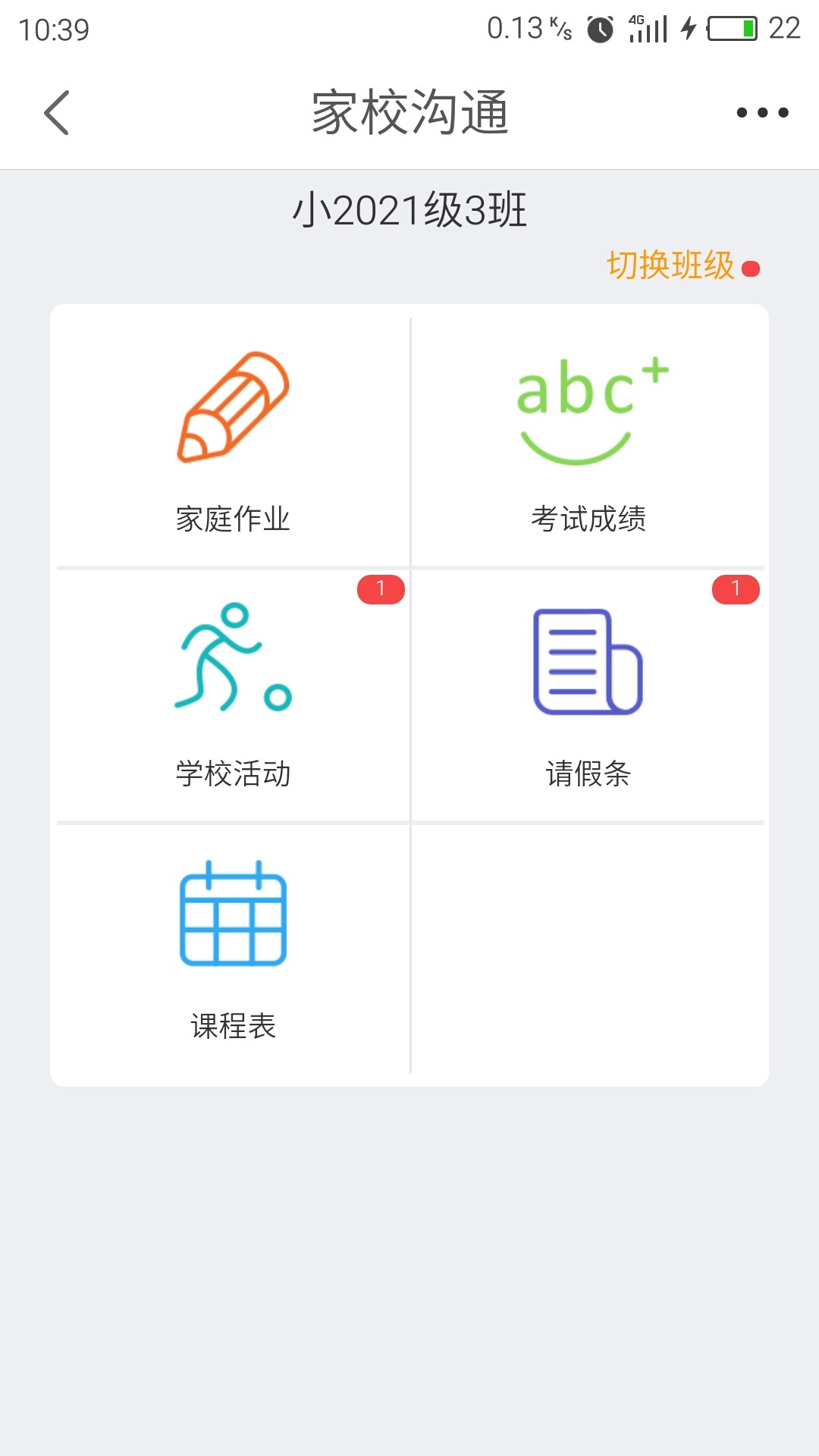 世纪守护游戏截图4