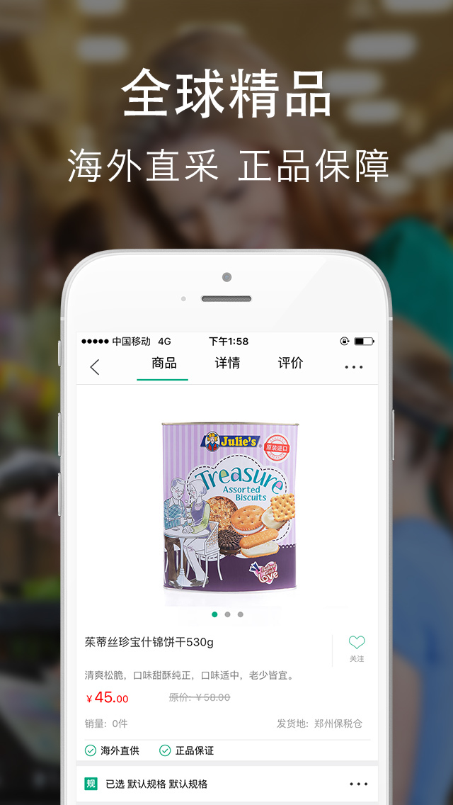 通通优品游戏截图3