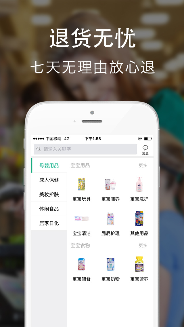 通通优品游戏截图4