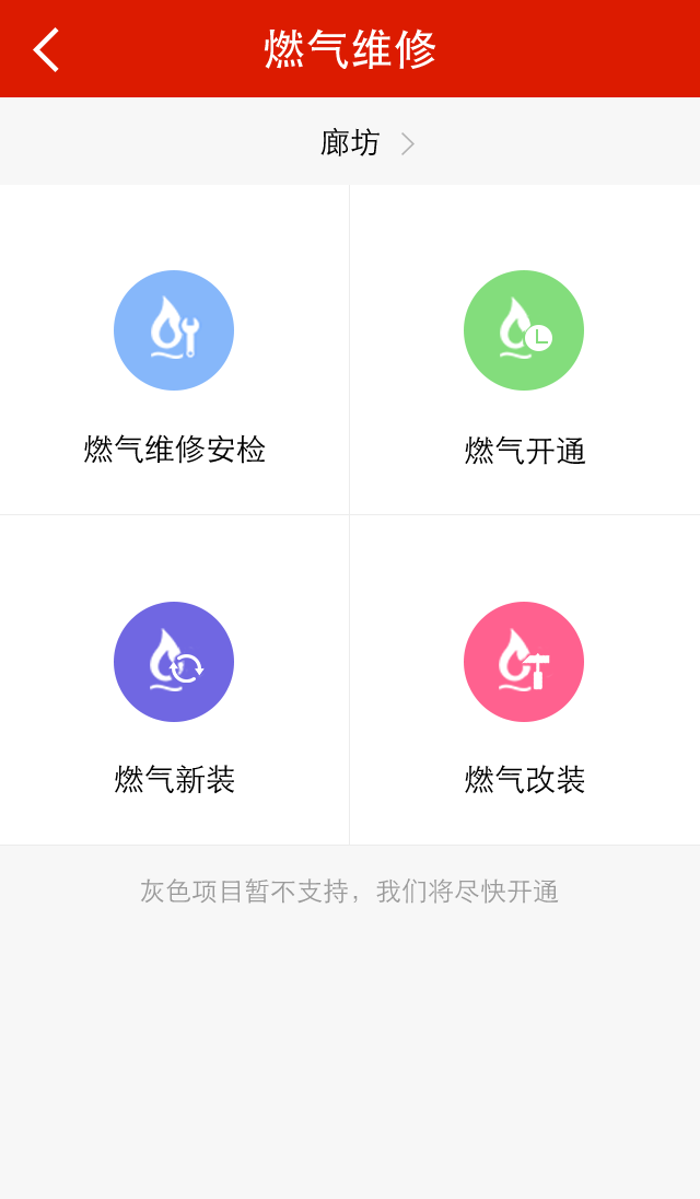 e城e家游戏截图5