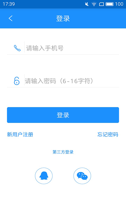 途优达游戏截图5