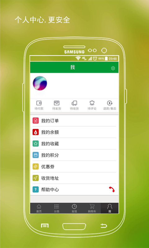 云亮惠游戏截图5